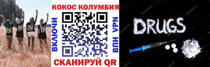 КОКАИН Перу  Бакал 