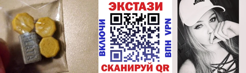 Ecstasy TESLA  ОМГ ОМГ ТОР  Бакал  где продают  