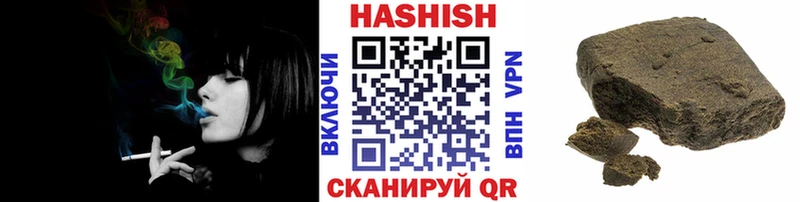 Гашиш убойный  где найти наркотики  Бакал 