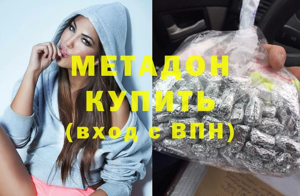 гидропоника Арсеньев