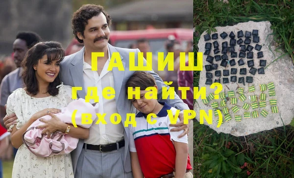 бутират Армянск