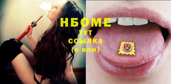 гидропоника Арсеньев