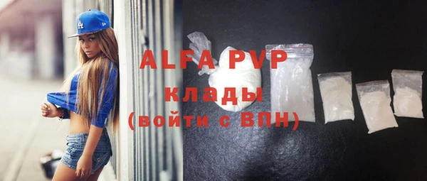 гидропоника Арсеньев