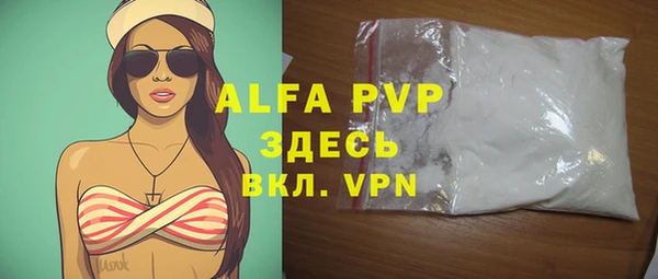 гидропоника Арсеньев
