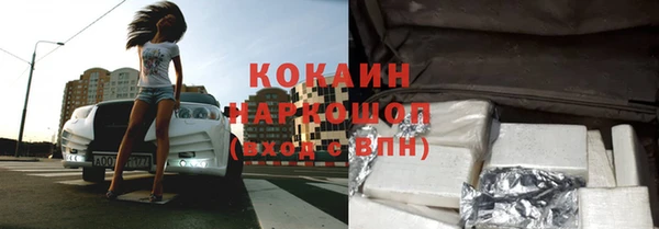 спиды Аркадак