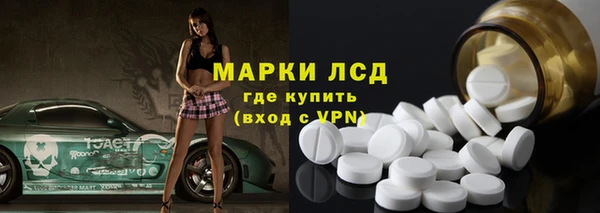 гидропоника Арсеньев