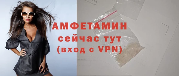 спиды Аркадак