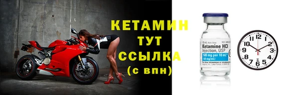 бутират Армянск