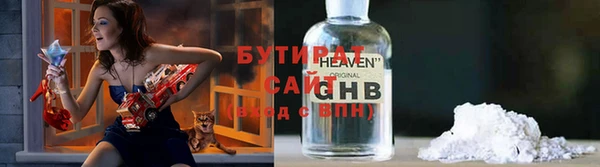 гидропоника Арсеньев