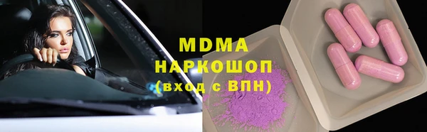 бутират Армянск