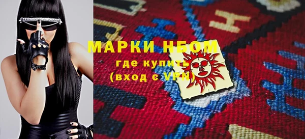 бутират Армянск