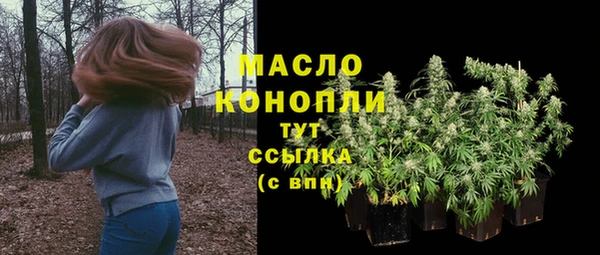 бутират Армянск