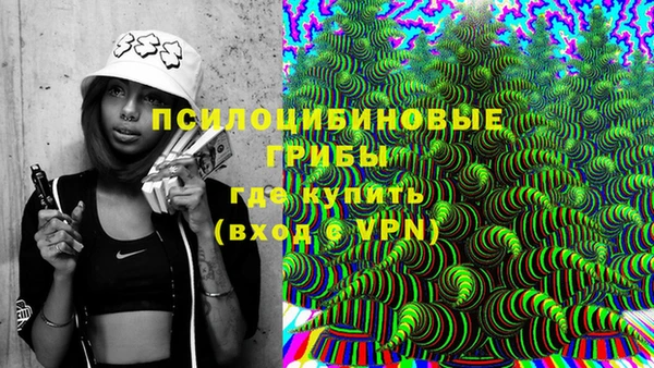 бутират Армянск