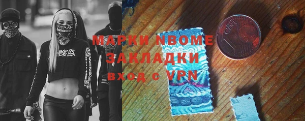 спиды Аркадак