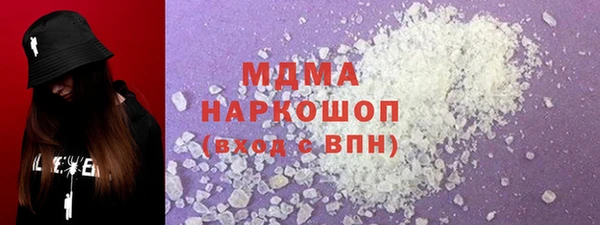 спиды Аркадак