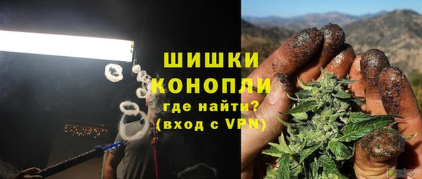 бутират Армянск