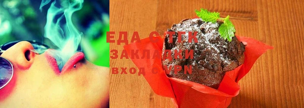 спиды Аркадак