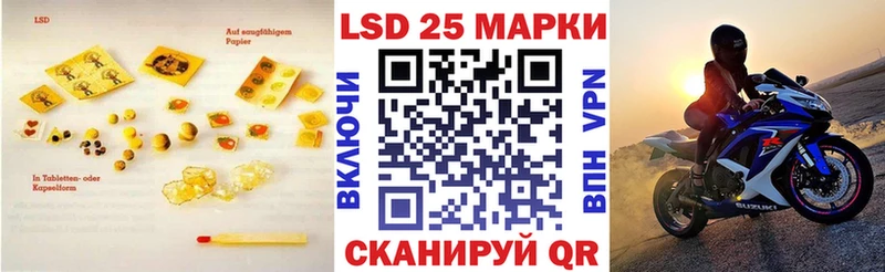 LSD-25 экстази кислота  цена   Бакал 