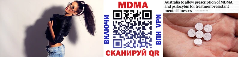 МЕГА сайт  Бакал  MDMA молли 