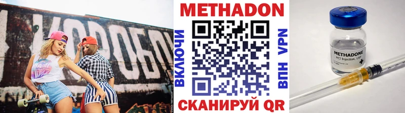kraken зеркало закладка Бакал МЕТАДОН мёд