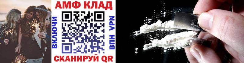 Первитин мет как найти Бакал